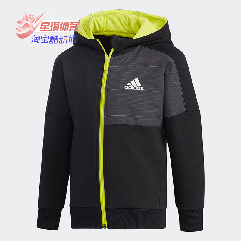 阿迪达斯小童运动休闲针织外套