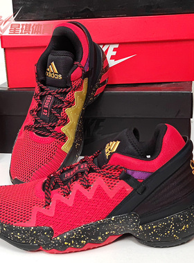 Adidas/阿迪达斯正品D.O.N. Issue 2 J大童低帮篮球运动鞋 FZ1426