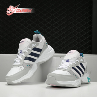 女子STRUTTERPE跑步鞋 新款 EG2689 阿迪达斯正品 Adidas