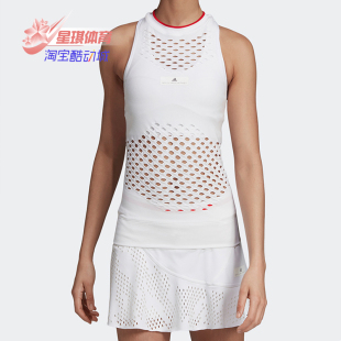 Adidas McCARTNEYN女子训练网球背心EA3124 STELLA 阿迪达斯正品