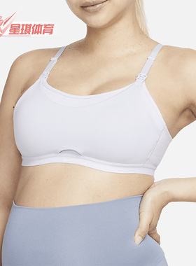 Nike/耐克正品新款女子低强度支撑运动内衣DV9376-536