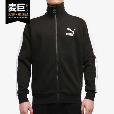 彪马男子休闲运动夹克外套