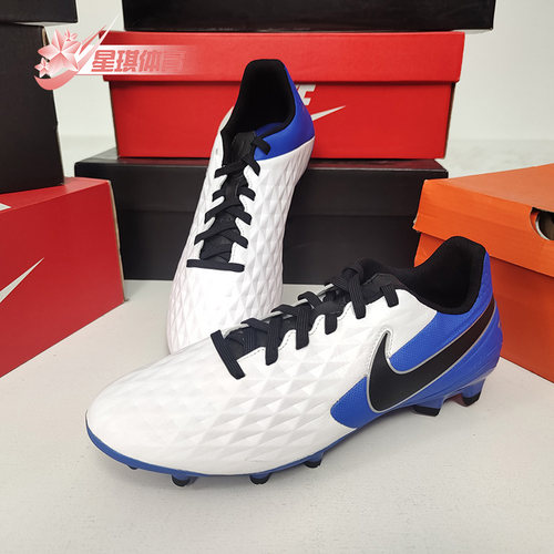 Nike/耐克正品传奇8足球鞋