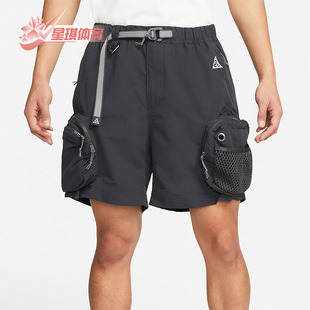 DN3946 Nike ACG多口袋男子户外运动休闲短裤 夏季 070 耐克正品