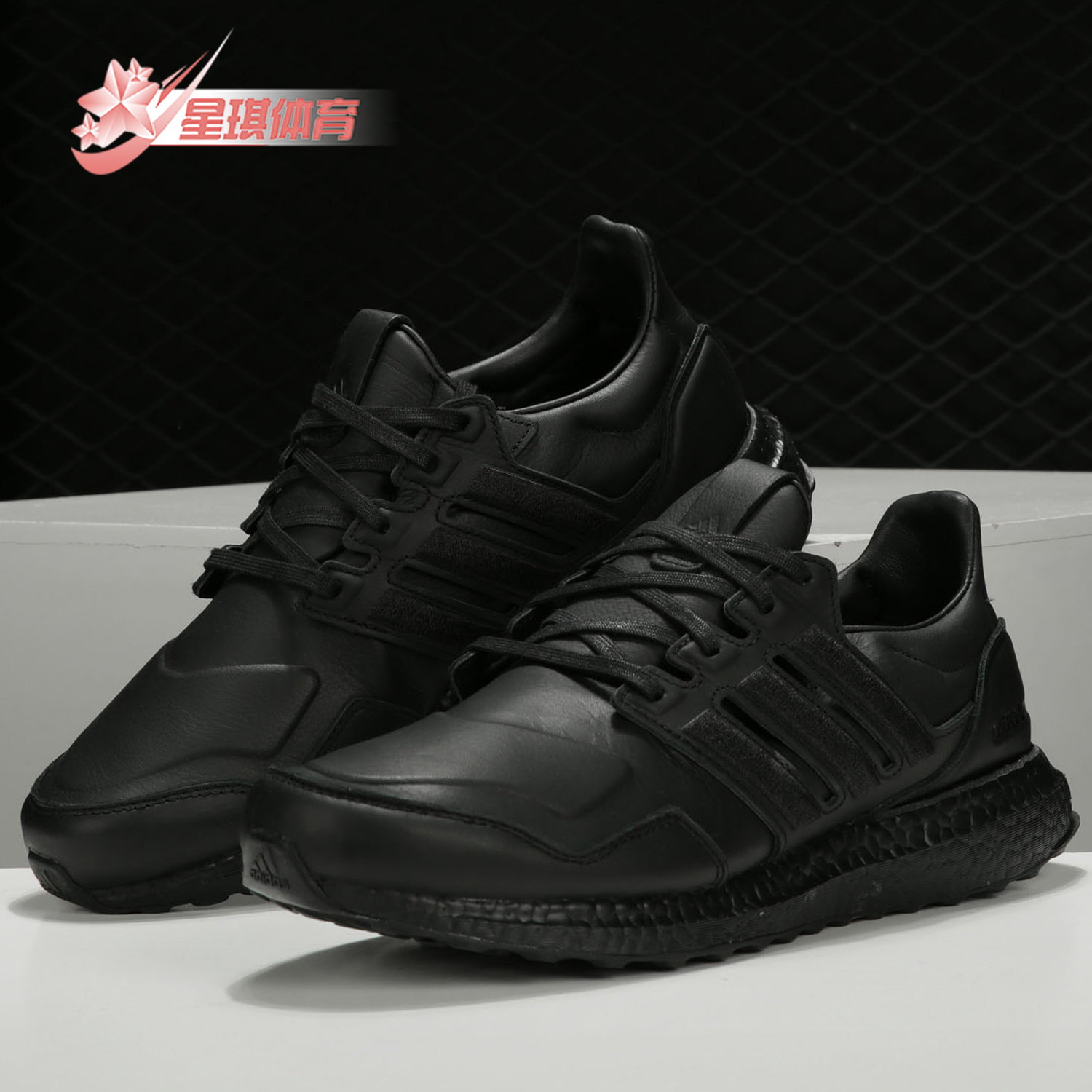 Adidas/阿迪达斯男女休闲跑步鞋