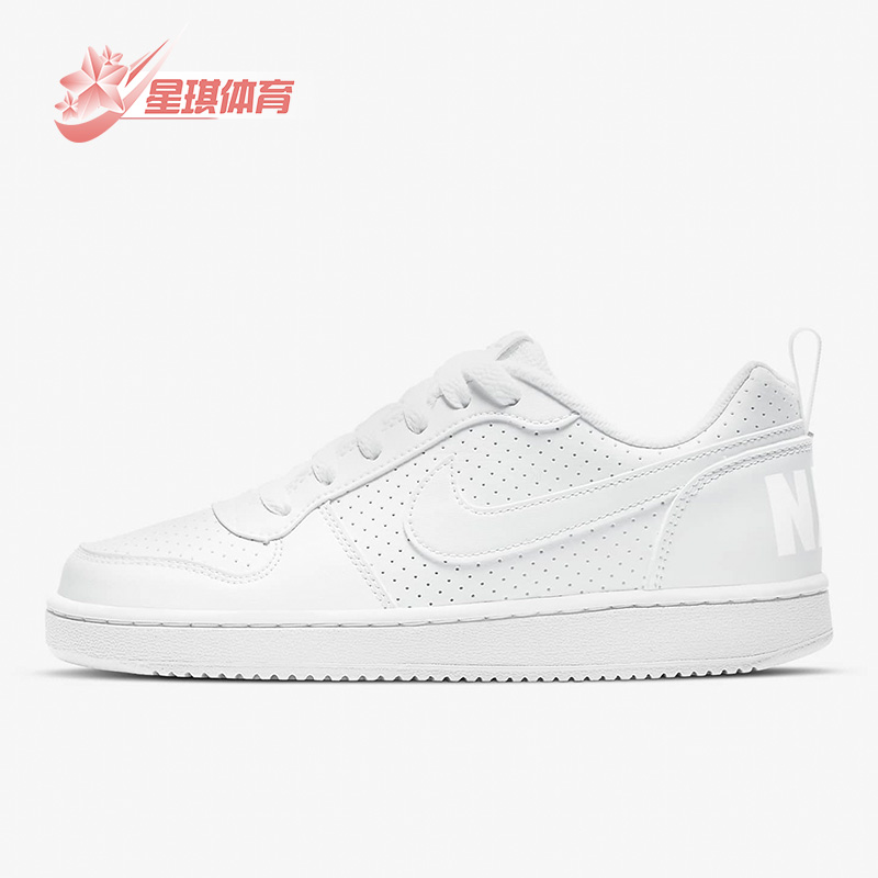 耐克女子大童运动休闲板鞋