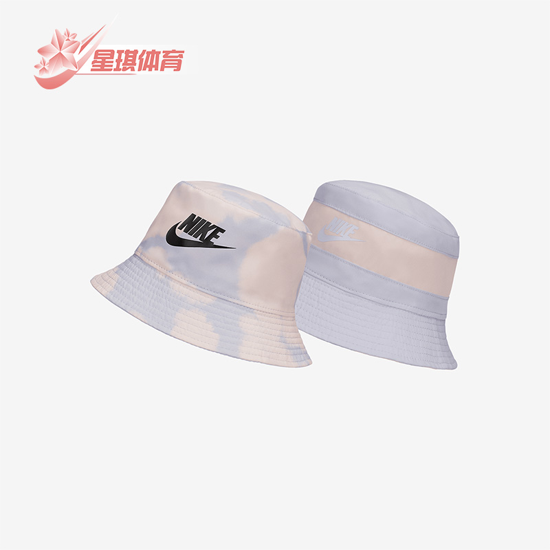 Nike/耐克正品夏季新款大童双面佩戴休闲遮阳帽DQ9922-536