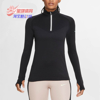 耐克秋季休闲运动长袖体恤