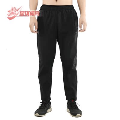 Adidas/阿迪达斯正品新款 WJ PT WV 男装运动型格长裤 FK4488