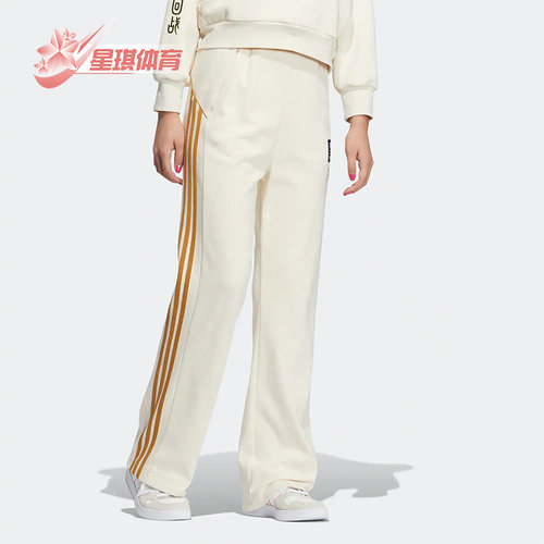 阿迪达斯咒术回战女子运动长裤