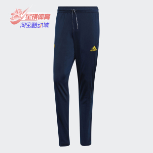 阿森纳19 20足球球迷纪念休闲运动长裤 阿迪达斯正品 Adidas EH5626