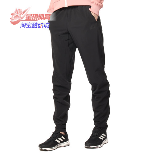 阿迪达斯女子运动休闲梭织长裤