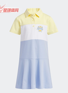 Adidas/阿迪达斯正品夏款小童运动翻领短袖连衣裙IA9264