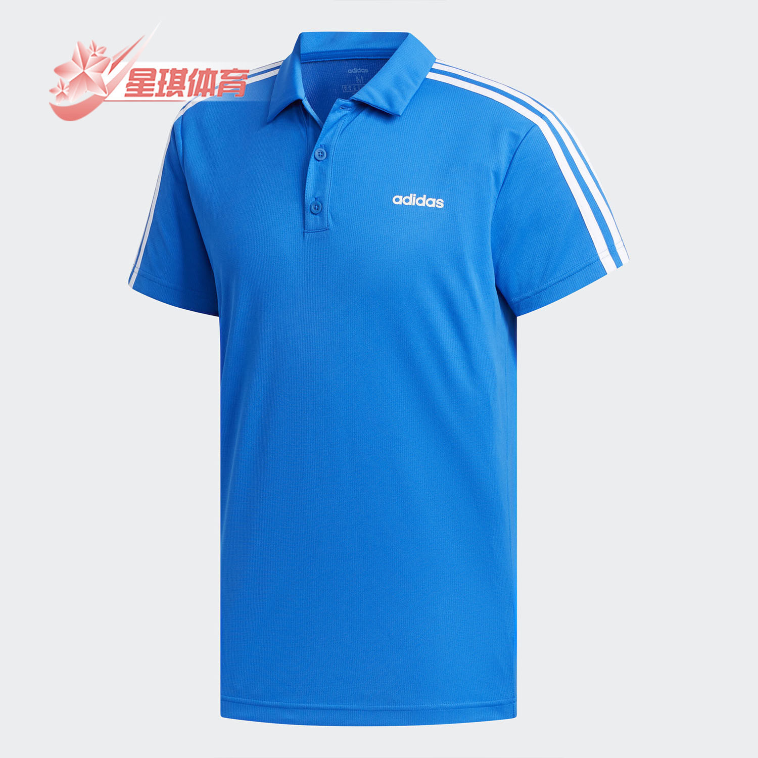 Adidas/阿迪达斯正品夏季新款男子轻便舒适短袖Polo衫 FL0325,运动服/休闲服装,运动POLO衫,淘宝优惠券,粉丝福利购,淘宝优惠卷