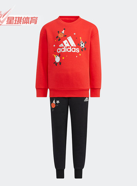 Adidas/阿迪达斯正品秋季新款小童舒适运动长袖套装HM9657