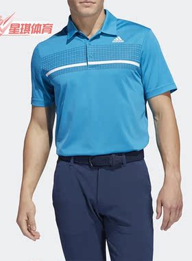 Adidas/阿迪达斯正品夏季翻领舒适男子休闲运动短袖POLO衫 H50821