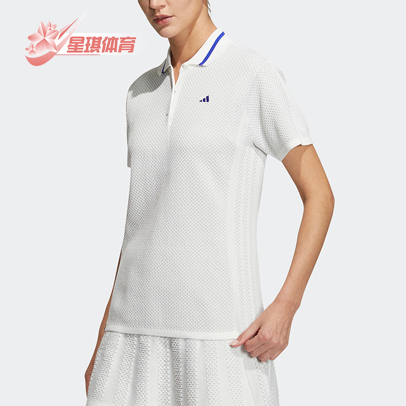 Adidas/阿迪达斯正品夏季女子高尔夫运动短袖POLO衫HS6883