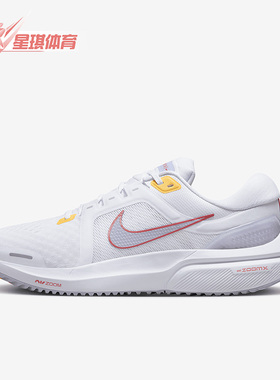 Nike/耐克正品AIR ZOOM VOMERO 16女子运动跑步鞋DA7698-105