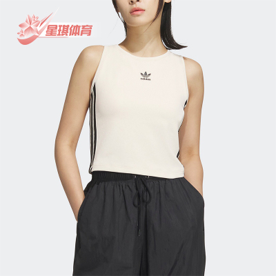 Adidas/阿迪达斯女士无袖背心