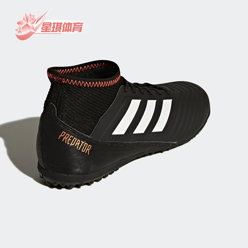 阿迪达斯飞盘男女大童耐磨足球鞋
