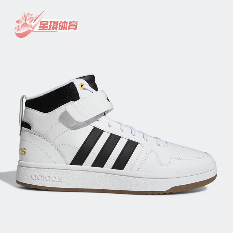 Adidas/阿迪达斯正品neo POSTMOVE MID男子高帮休闲板鞋 GZ1338