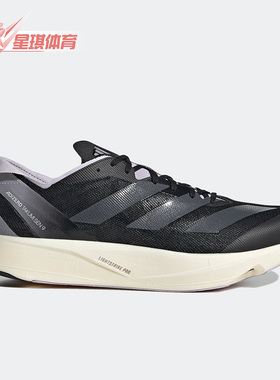 Adidas/阿迪达斯正品新款Adizero Takumi Sen 9男子跑步鞋HR0114
