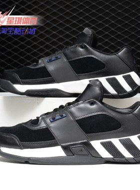 Adidas/阿迪达斯正品男子Regulate篮球团队基础篮球鞋 DB3242
