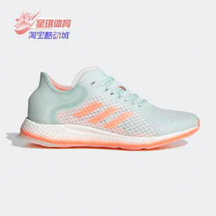 阿迪达斯正品 女子跑步运动鞋 FOCUS EE7721 BreatheIn Adidas