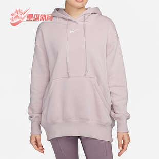 女士宽松休闲连帽舒适运动卫衣DQ5861 新款 019 耐克正品 Nike