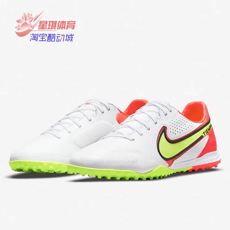 Nike/耐克2021年夏季足球鞋