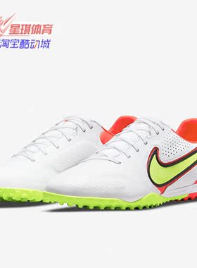 Nike/耐克正品夏季新款男子运动训练足球鞋 DA1192-176