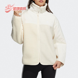 女子羊羔毛保暖夹克外套 三叶草休闲 HK2071 阿迪达斯正品 Adidas