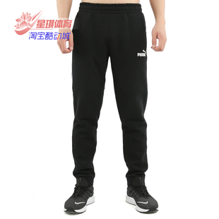 PUMA/彪马男裤   秋冬新款运动裤宽松休闲小脚长裤裤子580950