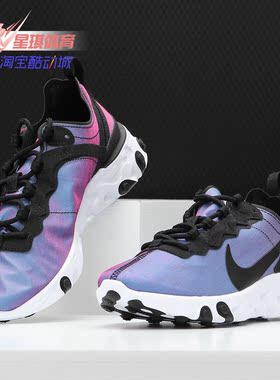 Nike/耐克正品 REACT ELEMENT 55 PRM 女子运动跑步鞋CD6964-001