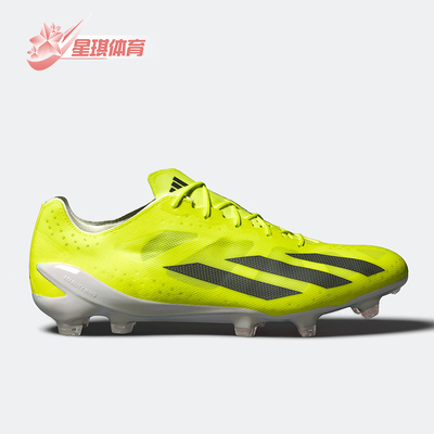 阿迪达斯男女同款足球鞋