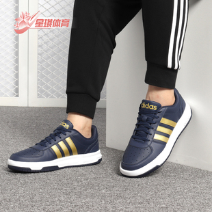 男子场下休闲篮球鞋 Adidas CUT 春夏新款 EE3825 阿迪达斯正品