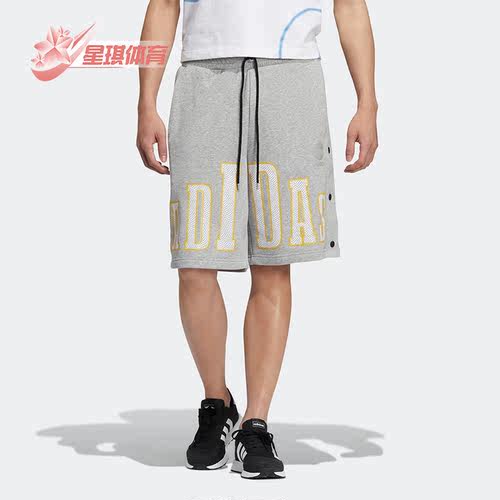 Adidas/阿迪达斯Neo男子短裤