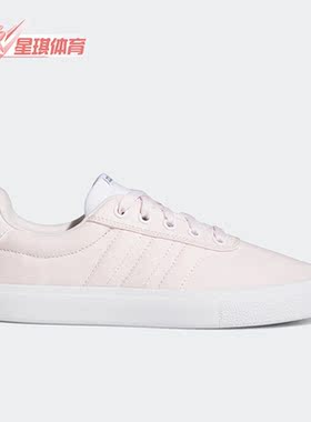 Adidas/阿迪达斯正品Neo VULCRAID3R女子低帮运动休闲板鞋 GX0871