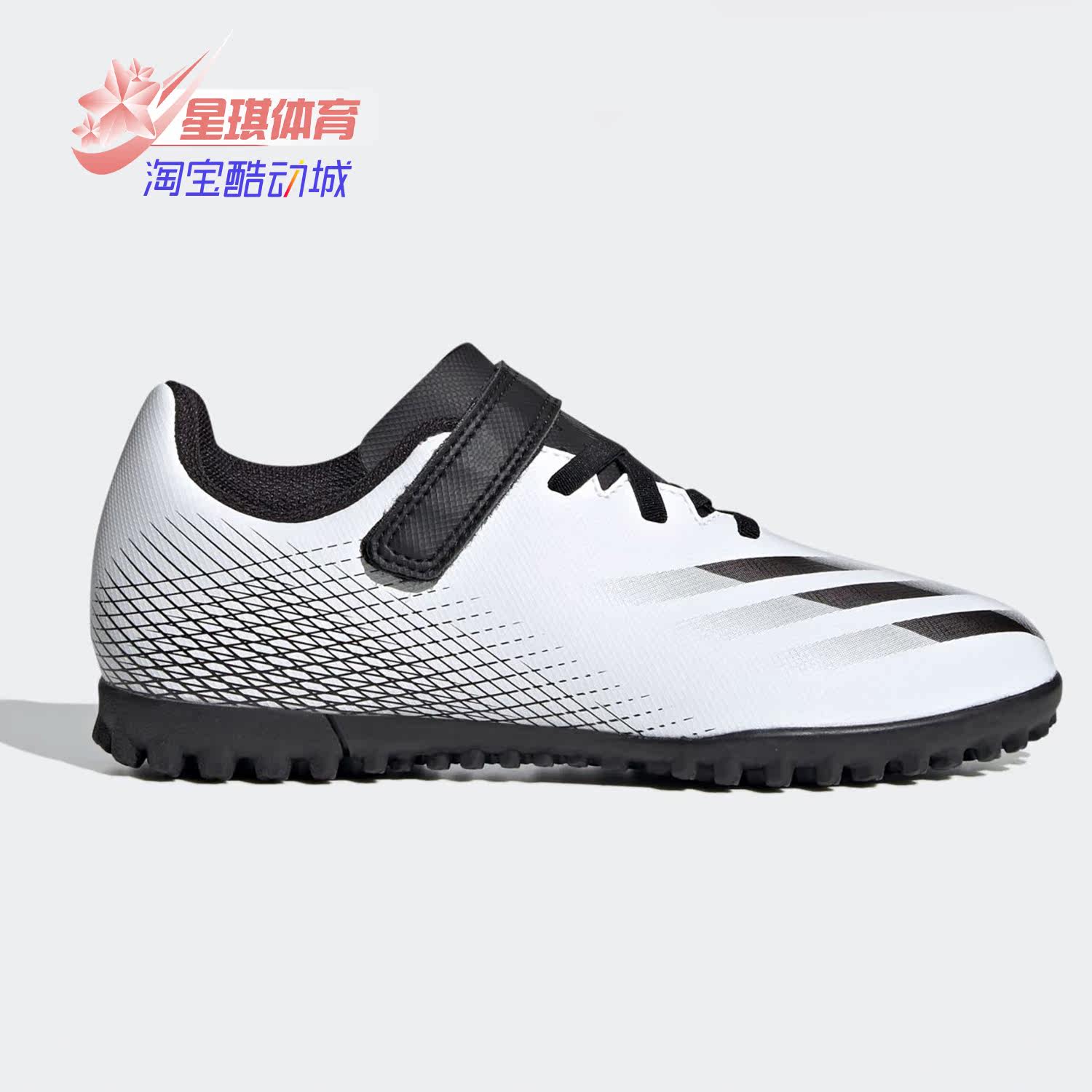 Adidas/阿迪达斯飞盘 X GHOSTED.4儿童场上训练足球运动鞋 FW9573
