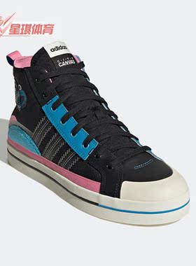 Adidas/阿迪达斯正品NEO CITY CANVAS HI男女轻便运动板鞋 GY2189
