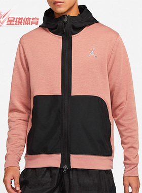 Nike/耐克正品JORDAN DRI-FIT男子针织连帽外套DJ0876-668