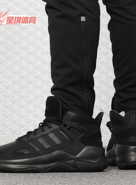 Adidas/阿迪达斯正品初冬男子NEO STREETSPIRIT 时尚休闲鞋EE5653