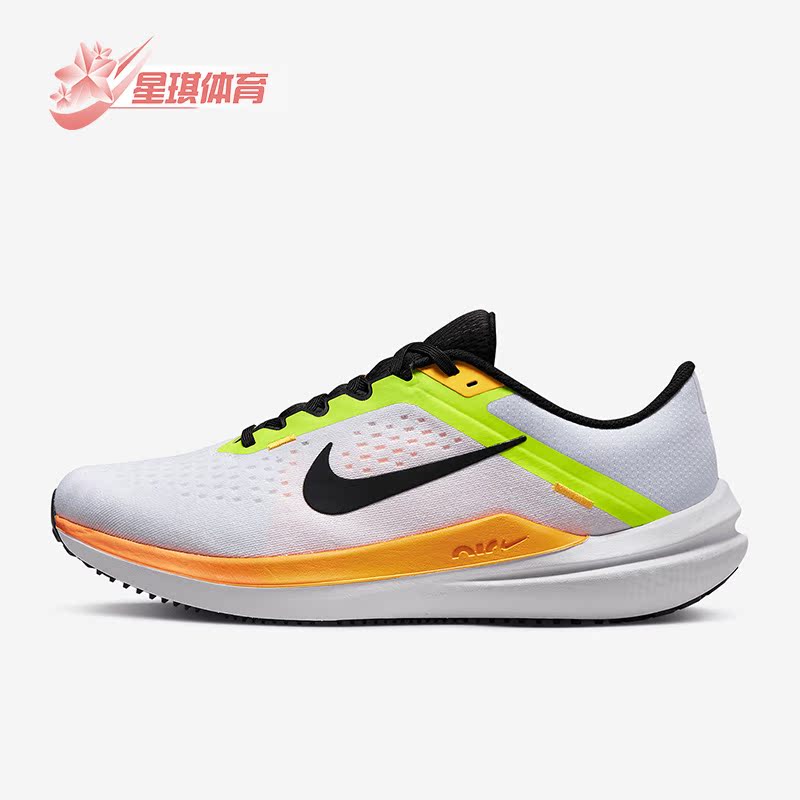 男子运动休闲跑步鞋耐克正品