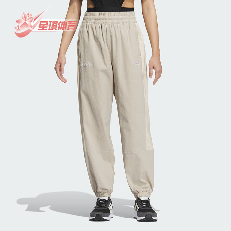 阿迪达斯女子梭织长裤