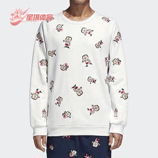 运动圆领套头卫衣 三叶草休闲男子时尚 CW5089 阿迪达斯正品 Adidas