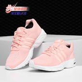 阿迪达斯正品 Equipment Adidas 女子休闲运动透气跑步鞋 EF2459