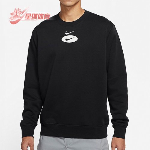 耐克男子运动套头衫卫衣