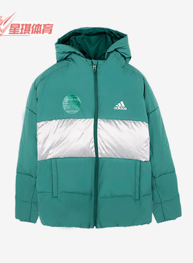 Adidas/阿迪达斯正品冬季新款大童保暖休闲羽绒服IN0967