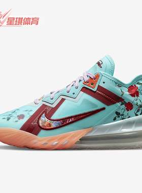 Nike/耐克 正品运动男子时尚实战训练低帮气垫篮球鞋 CV7564-400