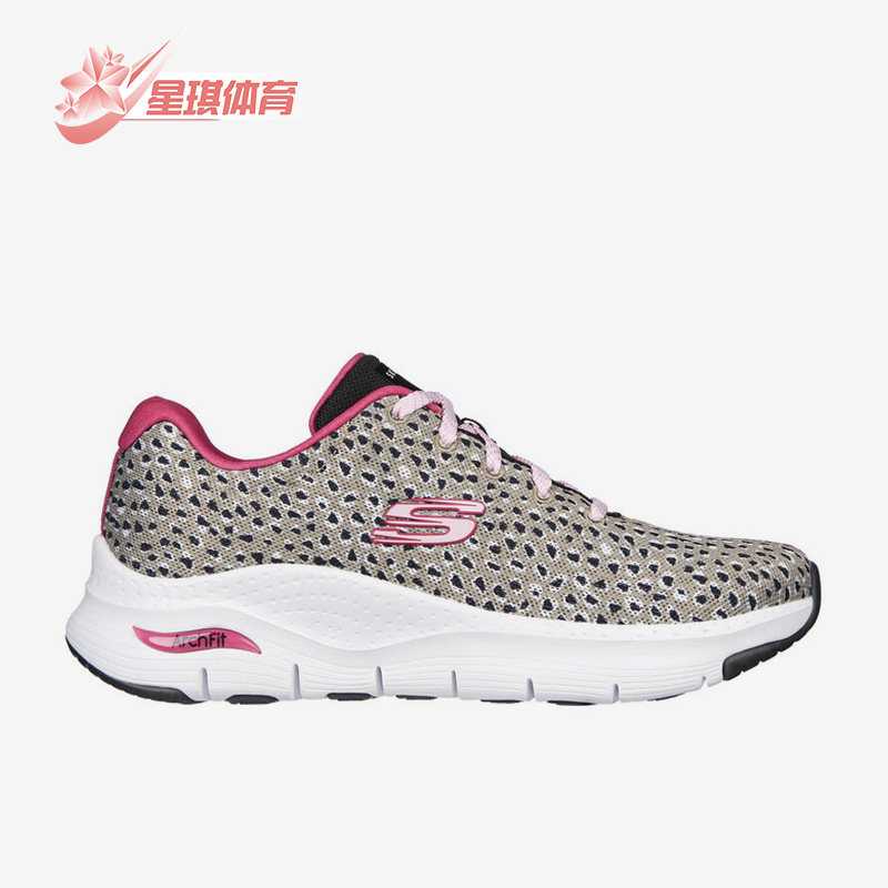 Skechers/斯凯奇正品女子豹纹轻质运动健身缓震跑步鞋149677-NTBK